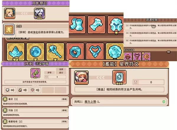 幻想少女公会荒漠舞姬平原开荒队攻略