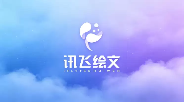 讯飞绘文怎么批量发布内容_多平台多账号分发方法