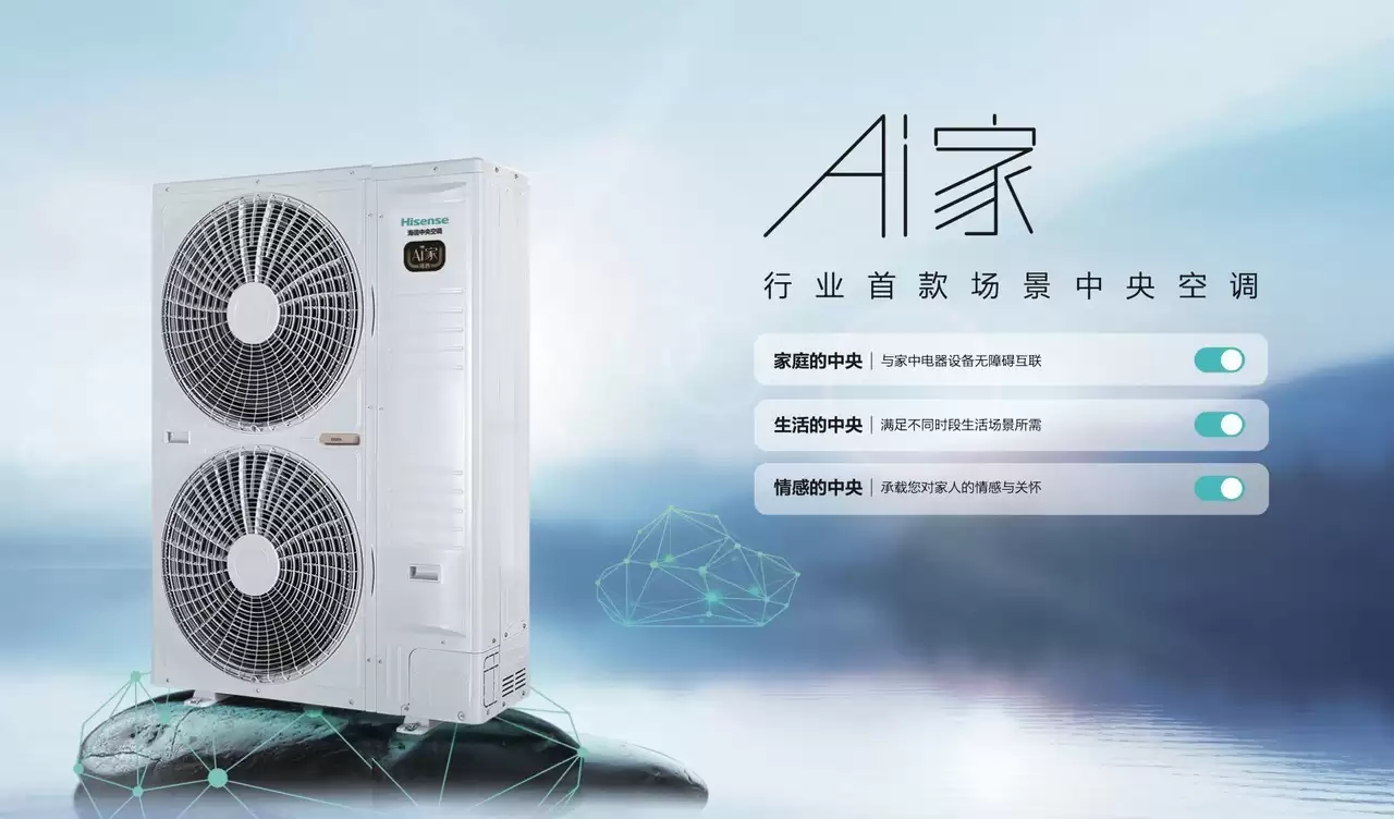 省电的中央空调推荐哪款好