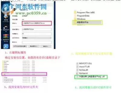 疯歌音效平台怎么导入效果