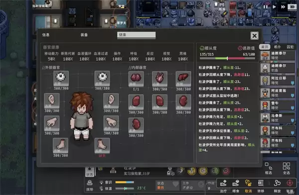 秩序新曙光招募囚犯方法介绍说明