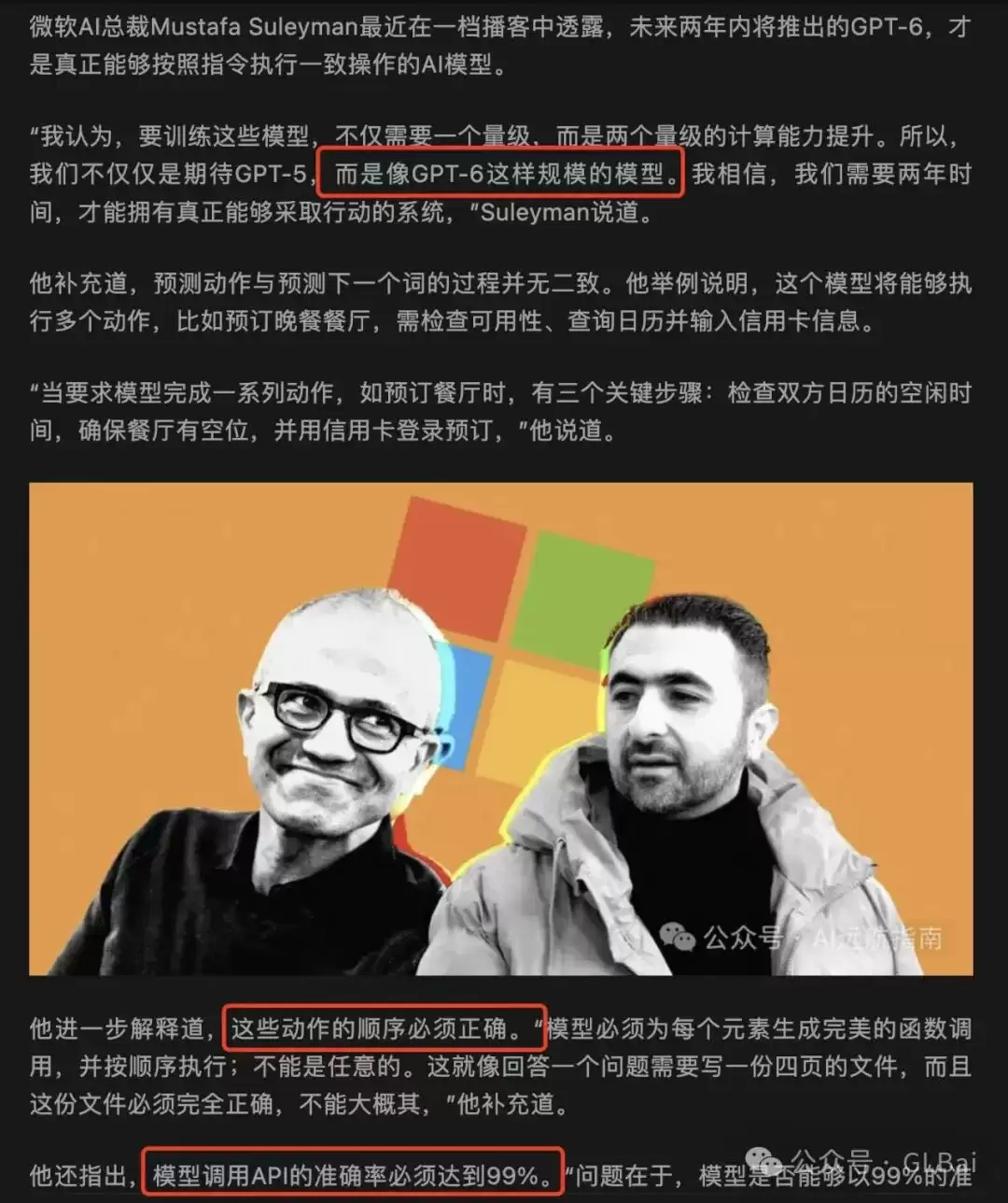 AI Agent产品经理血泪史：一年来我摸过的那些石头【Tools篇】