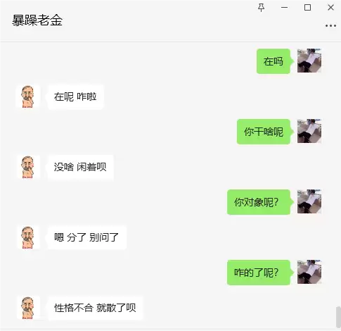 AI拟人化提示词应该怎么写？手把手教学！