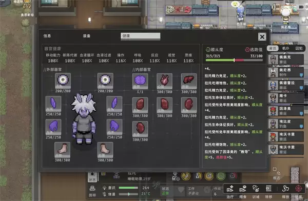 秩序新曙光招募囚犯方法介绍说明