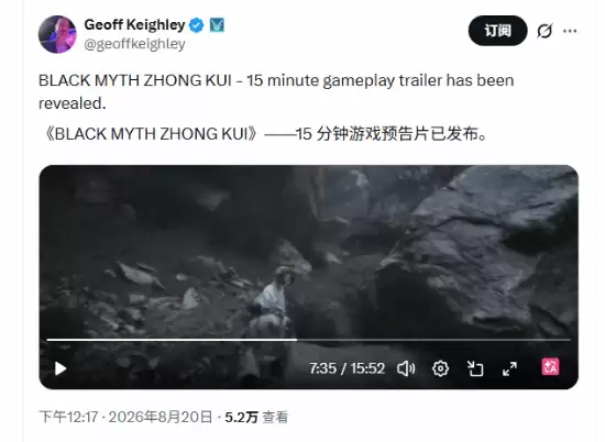 黑神话：钟馗15分钟实机演示引爆全球，TGA创始人力荐彰