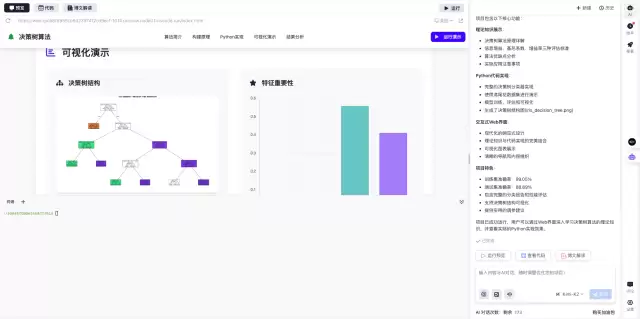 新手零失败指南：基于快马平台ai生成jdk安装配置全流程图文教程
