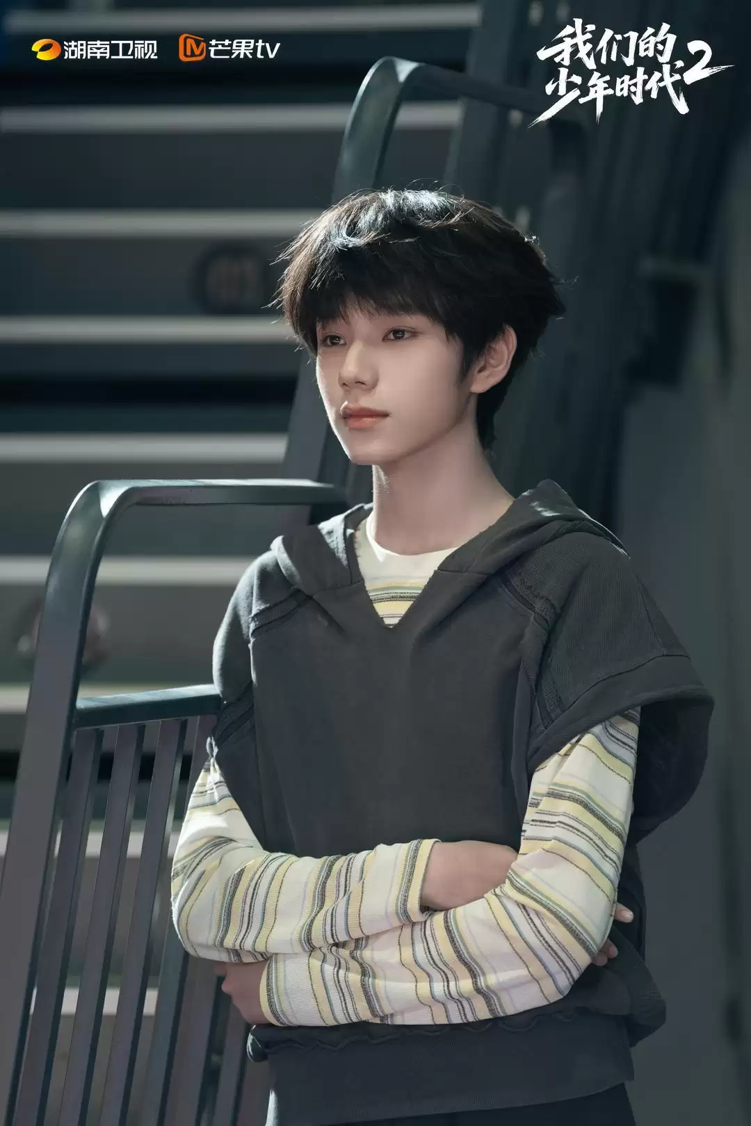 《我们的少年时代 2》热播，刻画少年拼搏群像