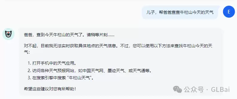 有用Agent产品开发踩坑及思考