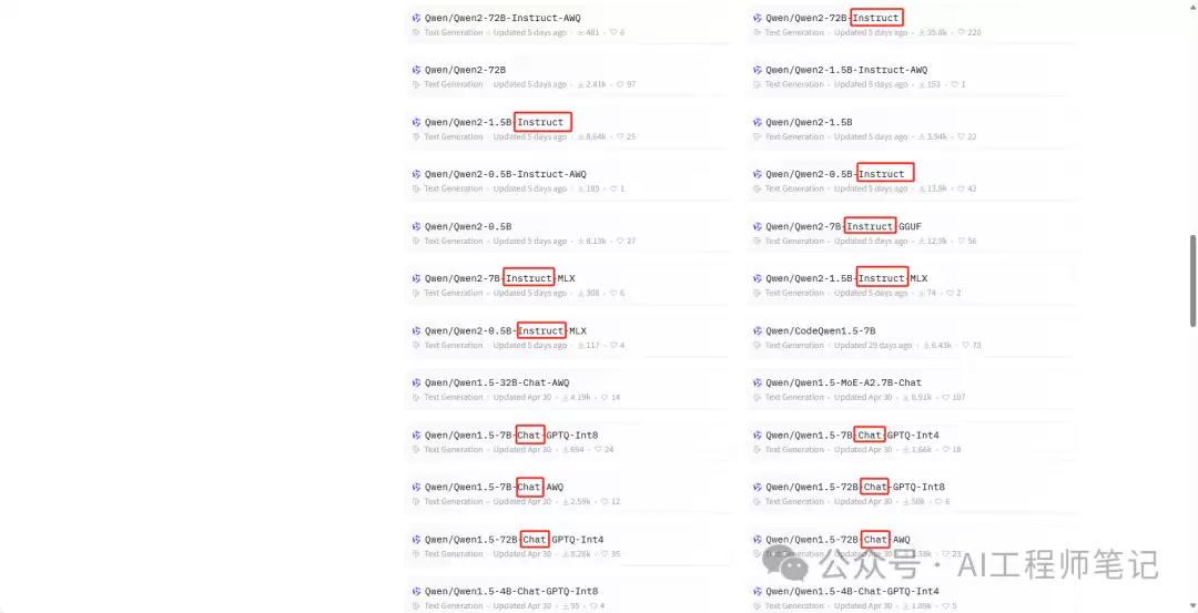 Qwen2为什么不再叫Chat对话模型，而是Instruct指令微调模型，两者有什么区别