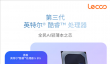 国补后3739元！联想来酷Air 16预约开启：酷睿5 315+12GB内存