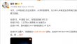 9月上市！雷军：我也用上了玄戒O3首发机型小米18 Fold
