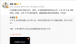 雷军宣布9月是小米科技大月！小米18 Fold月初登场、18 Pro系列月底发布