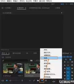 premiere视频如何添加运动模糊转场效果