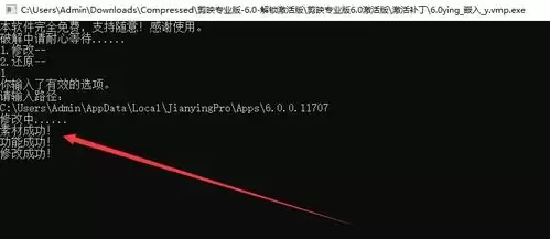 剪映如何制作炫酷刀切转场动画