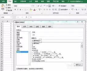 Excel如何自动添加数值单位