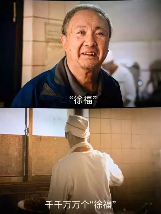 《龙餐馆》豆瓣涨到8.6分！刷新沈腾主演最高分纪录