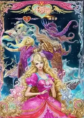 动漫《精灵梦叶罗丽第六季》剧情介绍
