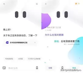 夸克搜索如何调节夜间模式