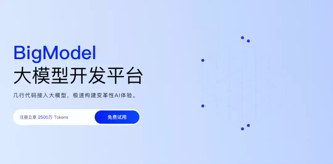 GLM-4-Flash免费：在线微调GLM-4-Flash + Function Calling搭建法律知识库