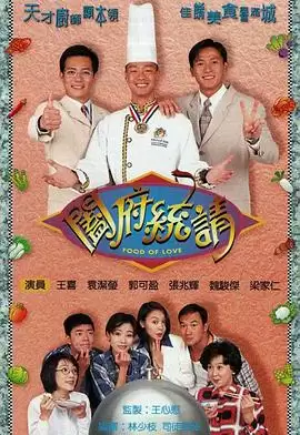 电视剧《阖府统请国语》剧情介绍