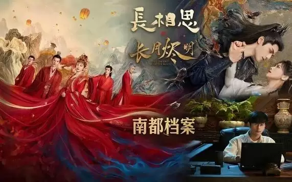 长剧快活不下去了？一年前的“广电21条”冲上热搜，藏着什么玄机？| 娱评