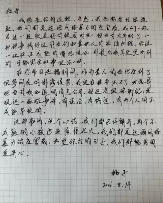 文章配图-2