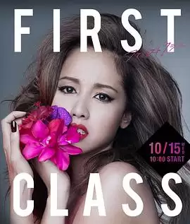 电视剧《First Class 2》剧情介绍