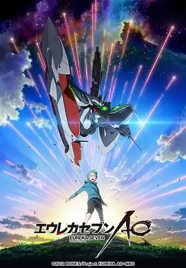 动漫《交响诗篇AO》剧情介绍