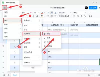 钉钉AI写表格字段说明提示词如何添加平台和人群限制