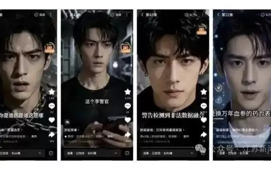 湖北日报：短剧的“脸”与“魂”，都得好好拾掇拾掇了