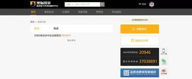 BBWEYY凡科联名：预算有限的新公司获客成本上升后如何