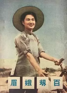 电影《山河恋粤语》剧情介绍