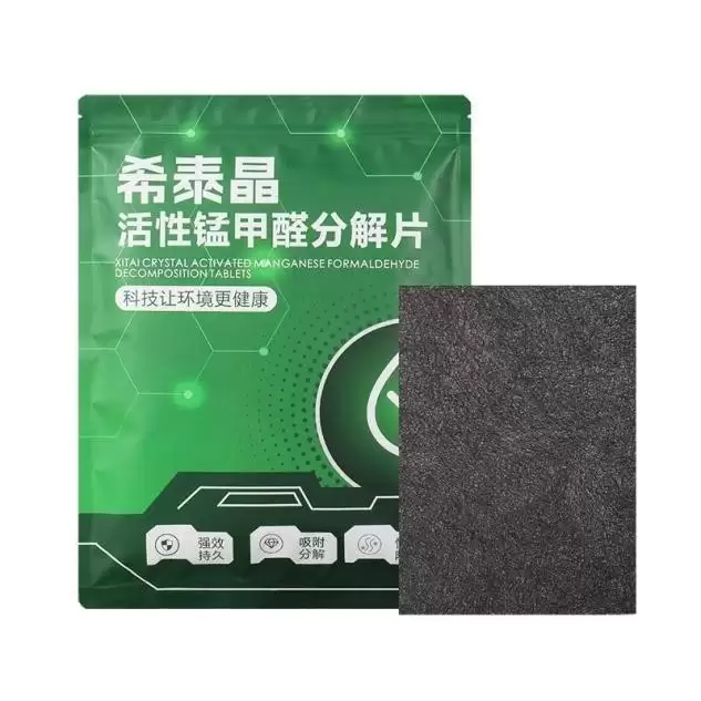 全屋除甲醛怎么选产品?六款主流除醛产品榜单与组合用法全解