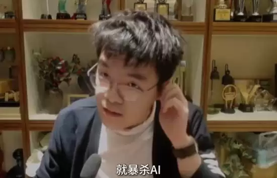 柯洁揭示装傻阴一手策略：以反直觉着法干扰AI判断逻辑