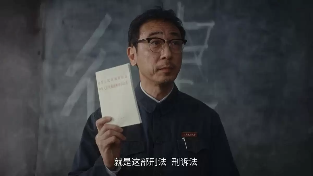 看完《重器》彻底破防：迟到的正义，其实是另一种遗憾