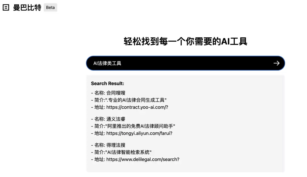 不会写代码？我用Claude+扣子制作了一个AI搜索产品