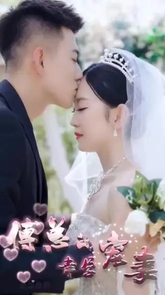 短剧《傅总的幸孕宠妻》剧情介绍