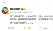华为打响阔直板手机第一枪！多数厂商仍在观望 暂无明确量产规划