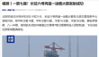 一箭七星 长征六号丙运载火箭发射成功
