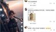 当戚薇把自己做成AI，品牌代言会多一个选项吗？