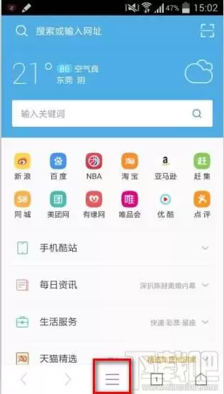 如何修改百度浏览器的浏览器标识UA