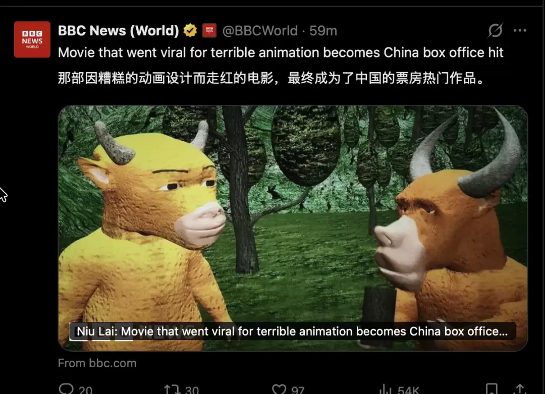 专访《牛来》同档导演：我们用心拍电影的人成了“小丑”
