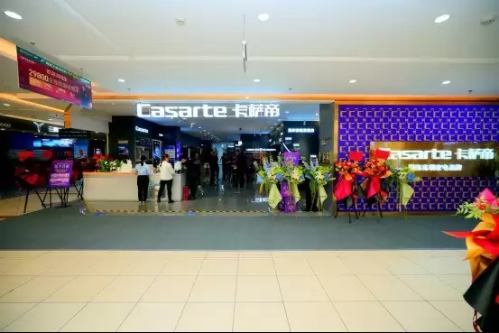 成都卡萨帝居然之家金沙店：店庆套购与多重优惠叠加选购指南