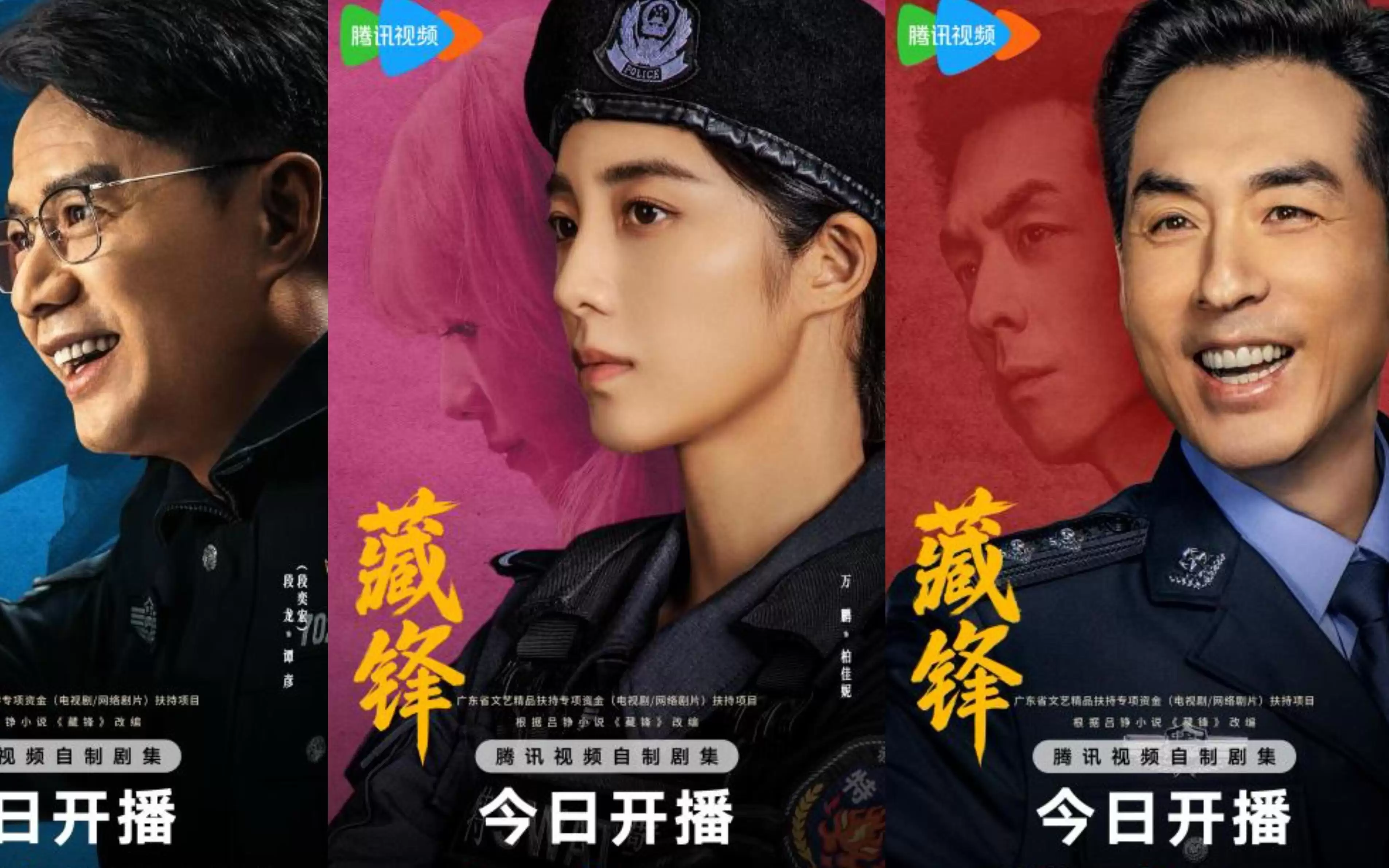 段奕宏诠释宣传民警蜕变之路，粤产剧集《藏锋》今日开播！