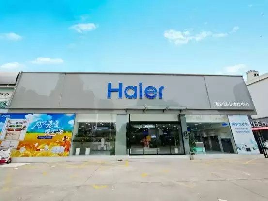 郑州二七区海尔门店多重福利上线：一级能效补贴、厨改焕新权