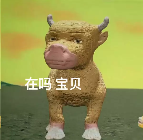 同事看完《牛来》 被《1818黄金眼》采访了