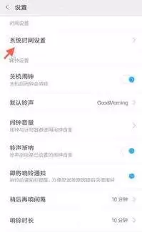 音约吧手机版如何设置发布提问内容