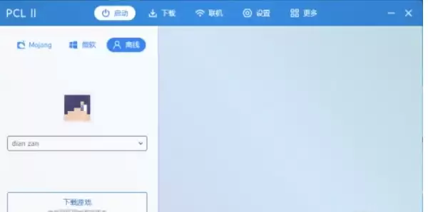 pcl2启动器怎么触发彩蛋