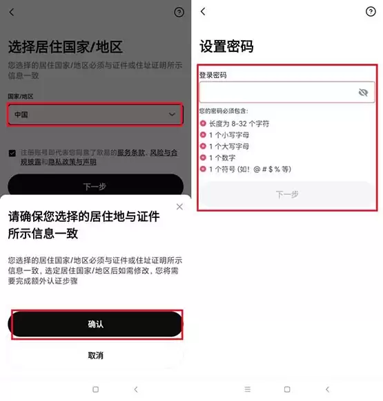 比特币永续合约怎么玩？一文搞清楚比特币永续合约玩法规则