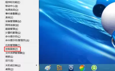 如何设置office禁用更新